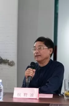 《水做的江南——齐铁偕水墨画学术展系列一》作品研讨会在沪召开-第14张图片-
