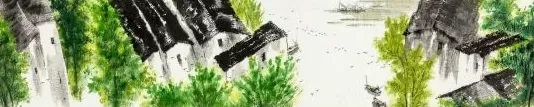 《水做的江南——齐铁偕水墨画学术展系列一》作品研讨会在沪召开-第17张图片-