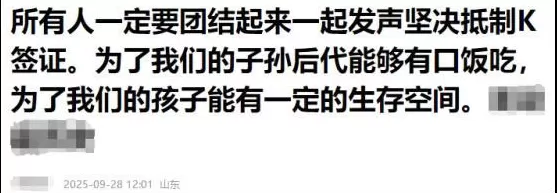 K签证，会让印度青年来中国抢工作？-第3张图片-
