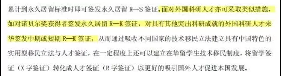 K签证，会让印度青年来中国抢工作？-第12张图片-