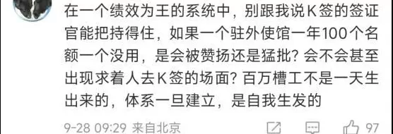 K签证，会让印度青年来中国抢工作？-第7张图片-