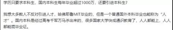 K签证，会让印度青年来中国抢工作？-第10张图片-
