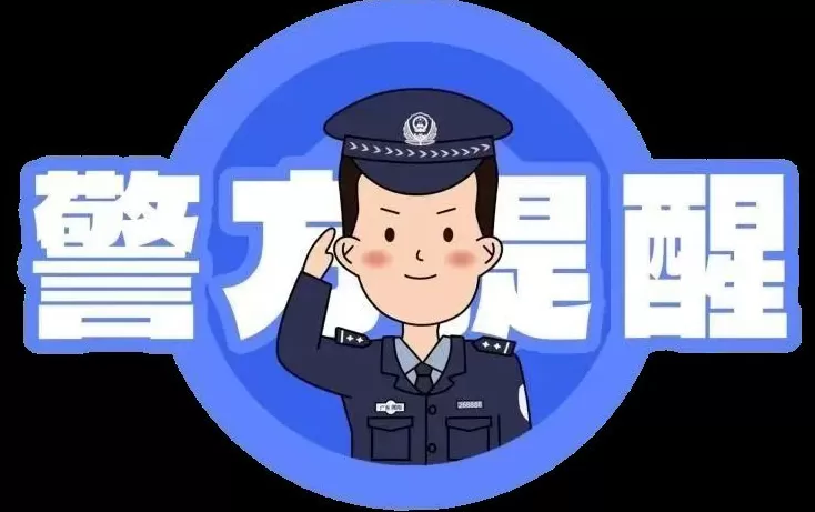 “公安副局长”是骗子！衡山公安破获冒充公职人员连环诈骗案-第2张图片-