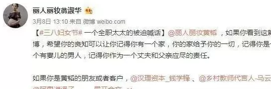 离婚被分走1675万股股份后，美妆大佬再遭前妻起诉：孩子也要1675万股-第2张图片-