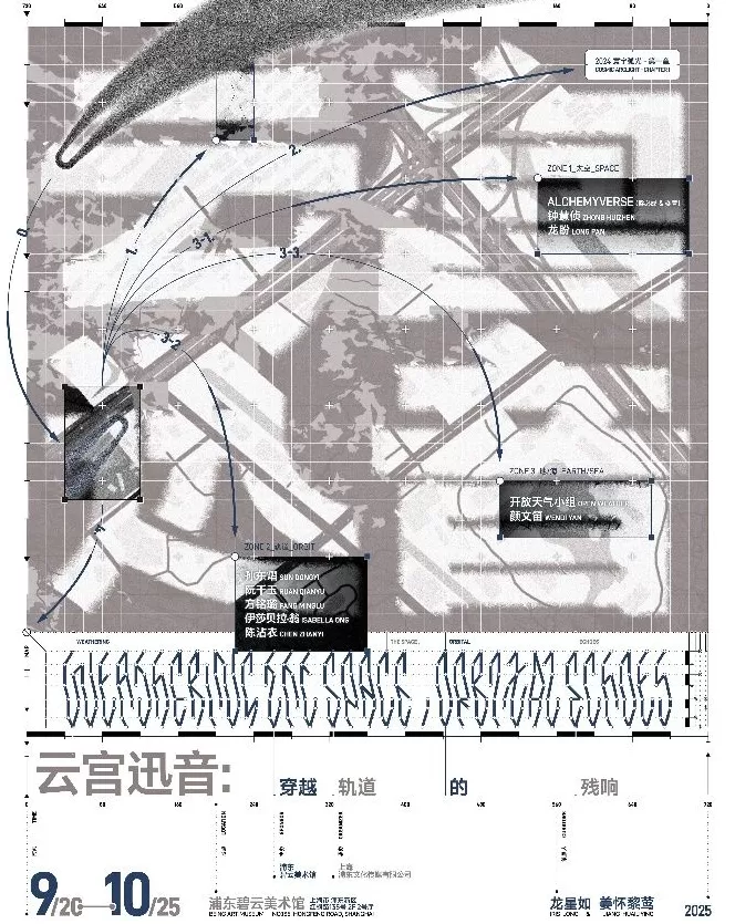 国庆展讯｜《五牛图》、梵高与激浪派，总有一个展览适合你-第13张图片-
