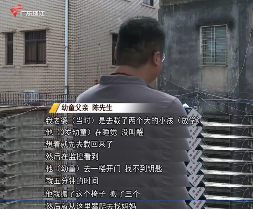汕尾3岁幼童从阳台坠落，女邻居徒手接住-第2张图片-
