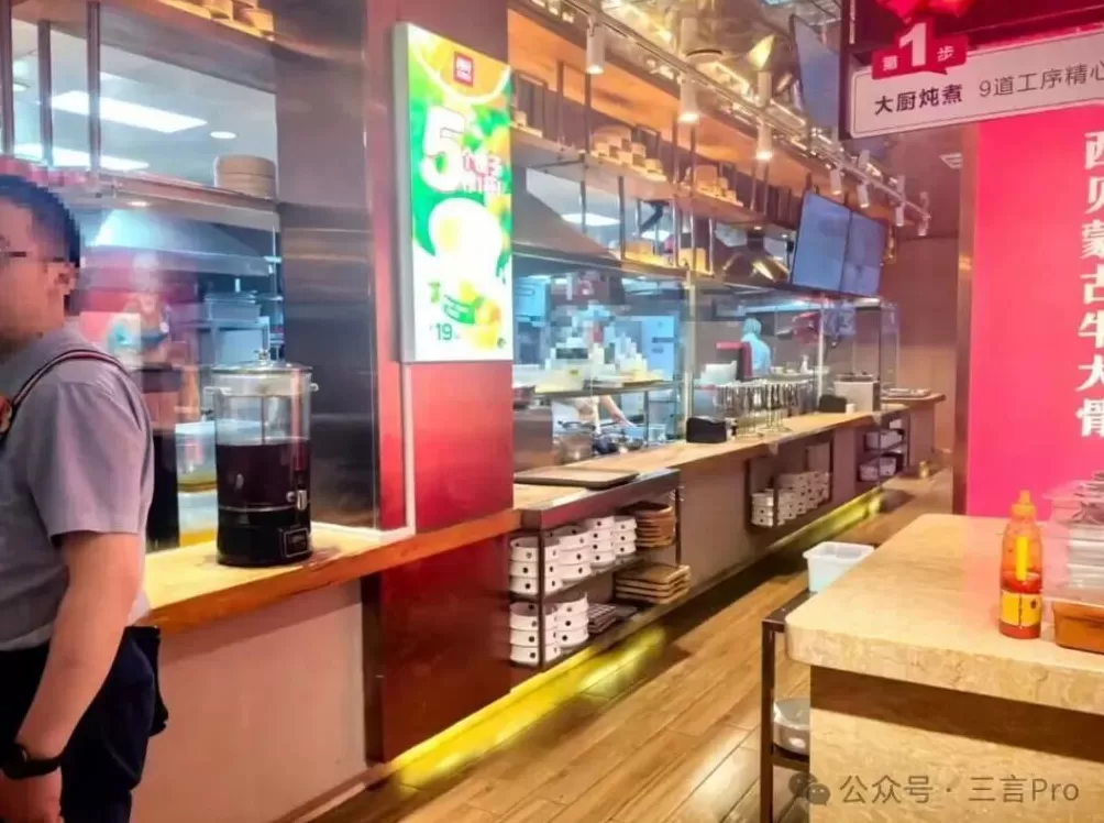 整改后的西贝：不再承诺上菜时间，强调门店现炒现做-第7张图片-