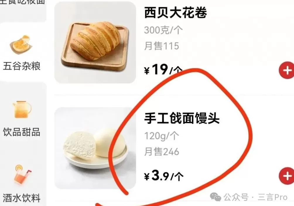 整改后的西贝：不再承诺上菜时间，强调门店现炒现做-第23张图片-