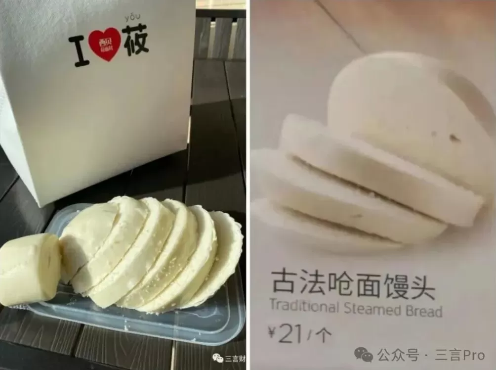整改后的西贝：不再承诺上菜时间，强调门店现炒现做-第22张图片-