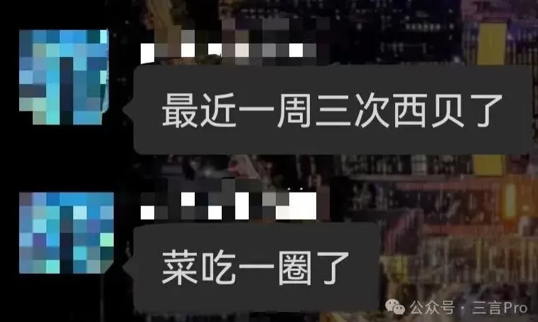 整改后的西贝：不再承诺上菜时间，强调门店现炒现做-第25张图片-