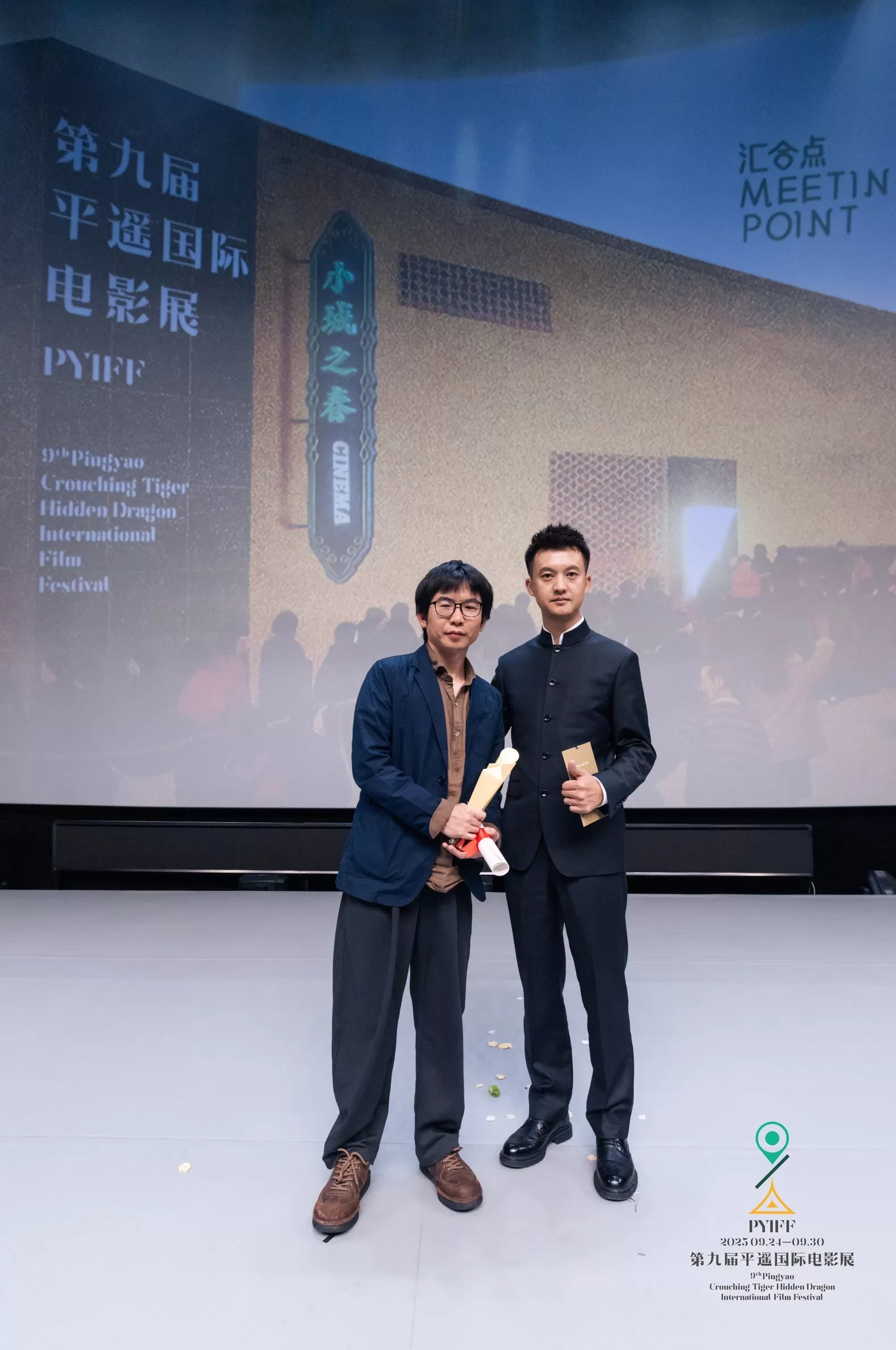 平遥影展奖项揭晓，这位“北电保安”再次让全场尖叫-第1张图片-