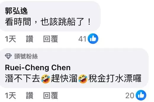 台军“潜艇自造”推手黄曙光请辞获准，台网友：赚饱了没完成就跑了？-第5张图片-