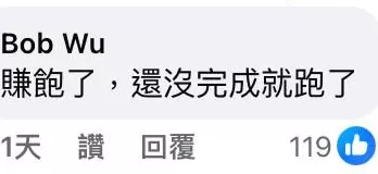 台军“潜艇自造”推手黄曙光请辞获准，台网友：赚饱了没完成就跑了？-第6张图片-