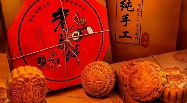 年轻人“整顿”月饼-第1张图片-