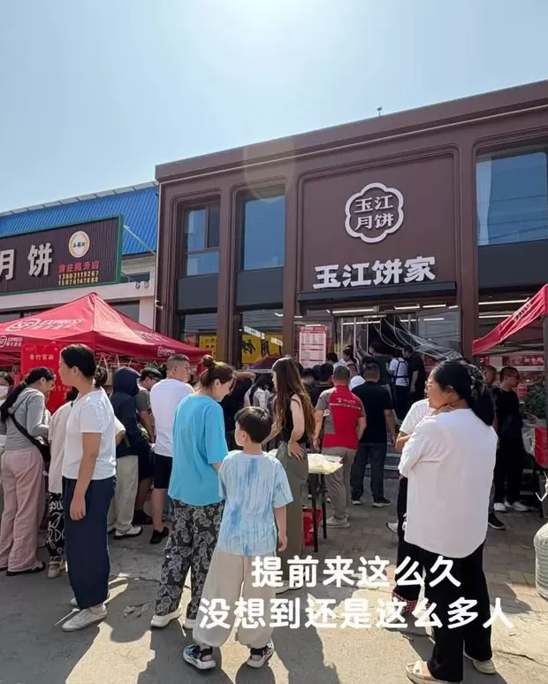 年轻人“整顿”月饼-第3张图片-