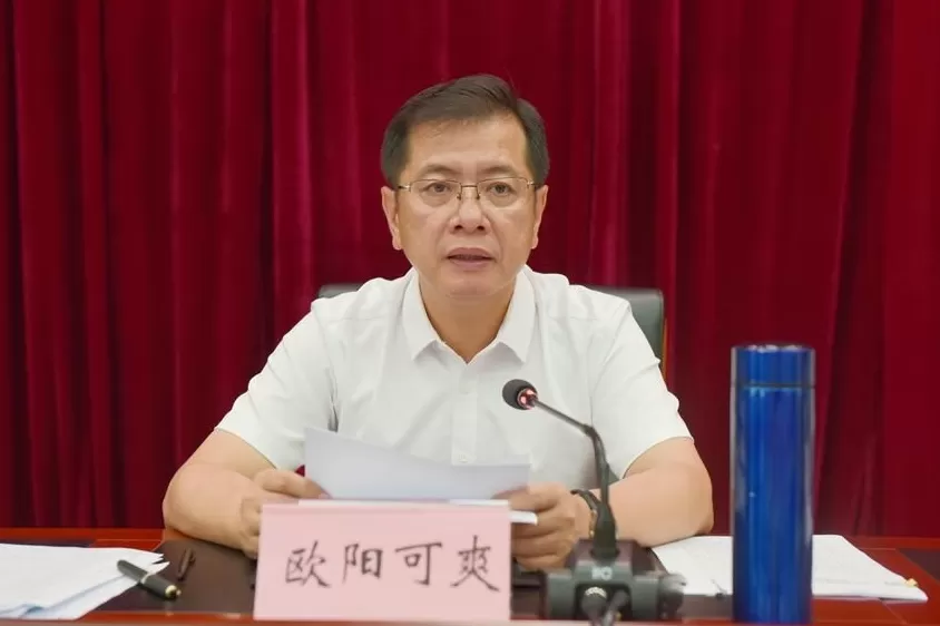 欧阳可爽，被罢免！-第1张图片-