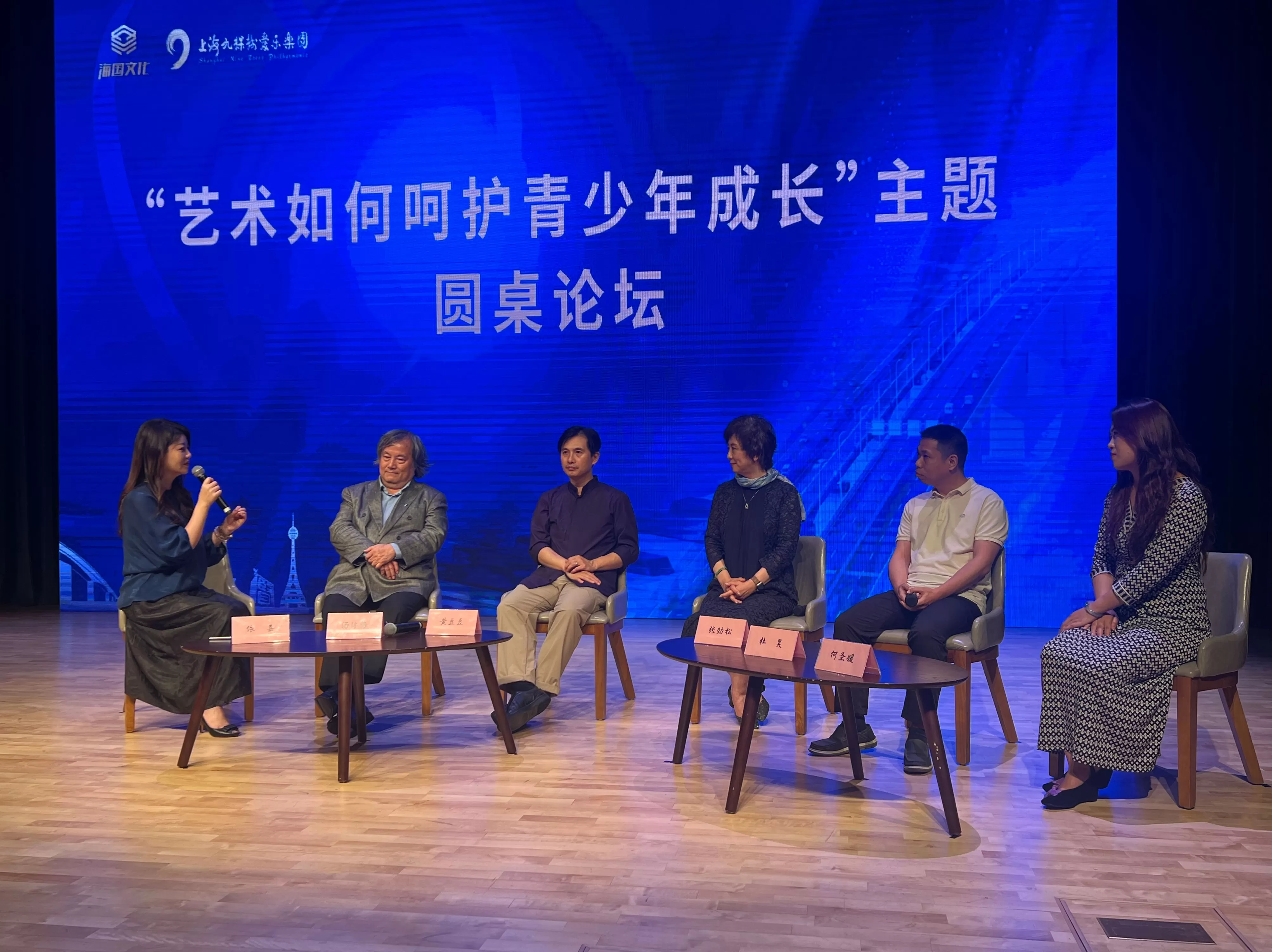 一场艺术家与医学家的跨界对话：如何用艺术守护青少年成长-第1张图片-