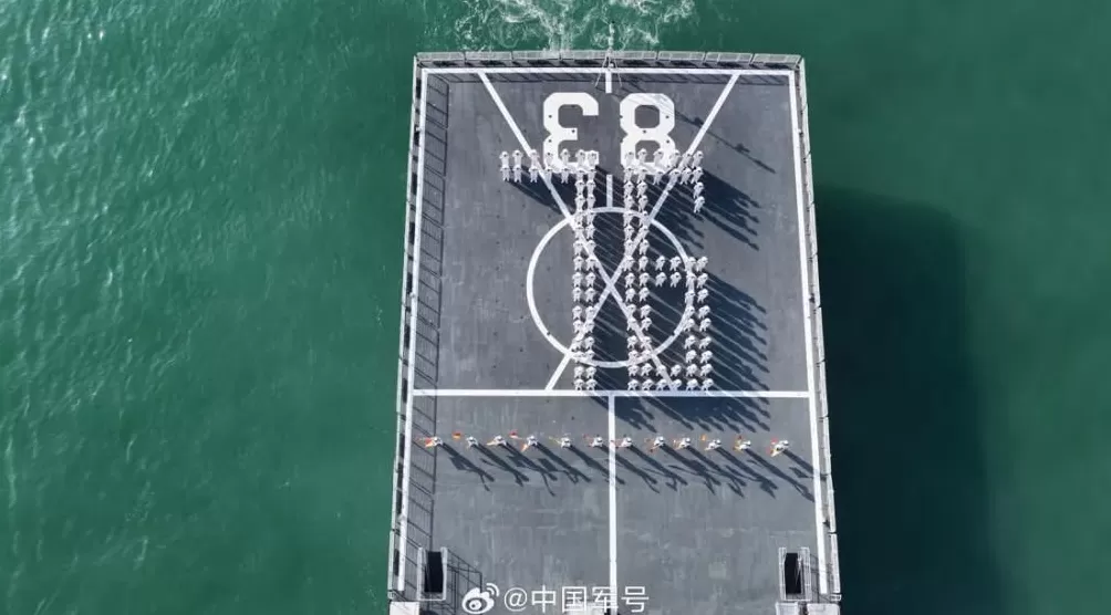 海军官兵在香港摆出76字样-第5张图片-