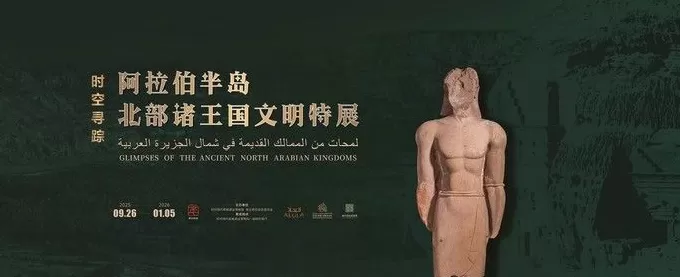 璞富腾推出私人飞机环球之旅，吉祥航空迎来19周年 | 一周旅行指南-第8张图片-