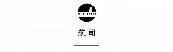 璞富腾推出私人飞机环球之旅，吉祥航空迎来19周年 | 一周旅行指南-第11张图片-