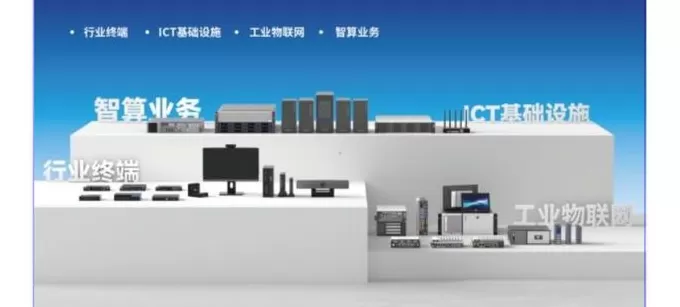 财说| 智微智能受益物理AI？业绩高增长下三大信号值得警惕-第2张图片-
