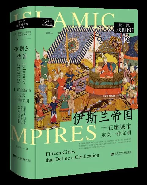 9月译著联合书单｜魑魅魍魉：我们的心魔和怪物的意义-第1张图片-