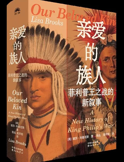 9月译著联合书单｜魑魅魍魉：我们的心魔和怪物的意义-第4张图片-