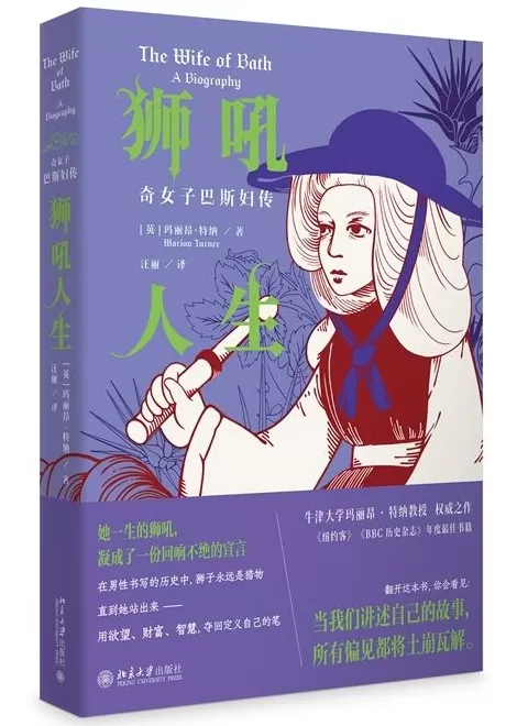 9月译著联合书单｜魑魅魍魉：我们的心魔和怪物的意义-第3张图片-