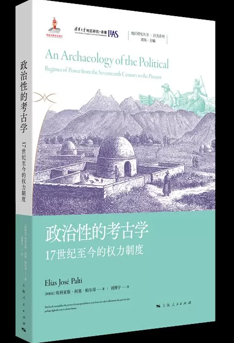 9月译著联合书单｜魑魅魍魉：我们的心魔和怪物的意义-第5张图片-