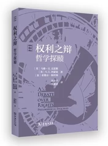 9月译著联合书单｜魑魅魍魉：我们的心魔和怪物的意义-第8张图片-
