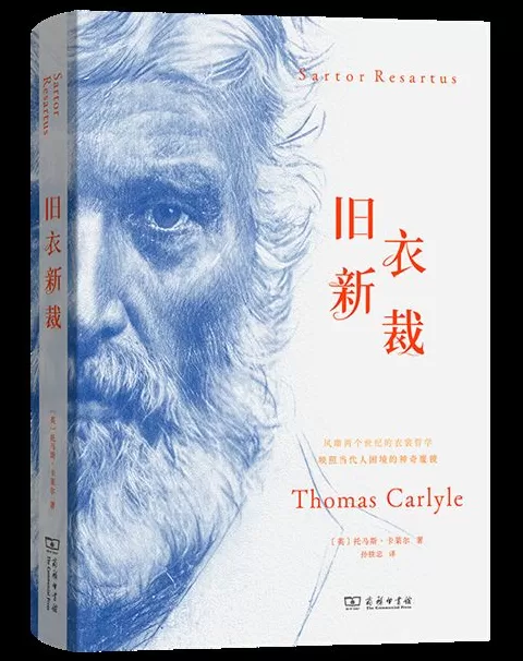 9月译著联合书单｜魑魅魍魉：我们的心魔和怪物的意义-第6张图片-