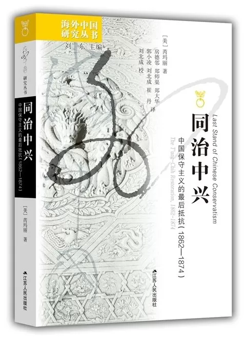 9月译著联合书单｜魑魅魍魉：我们的心魔和怪物的意义-第9张图片-