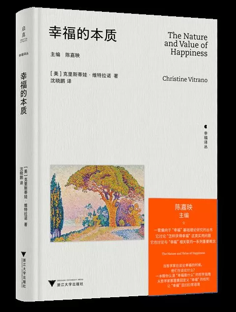 9月译著联合书单｜魑魅魍魉：我们的心魔和怪物的意义-第10张图片-