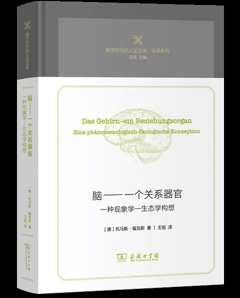 9月译著联合书单｜魑魅魍魉：我们的心魔和怪物的意义-第15张图片-