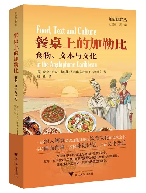 9月译著联合书单｜魑魅魍魉：我们的心魔和怪物的意义-第17张图片-