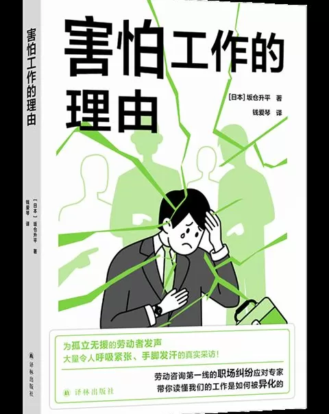 9月译著联合书单｜魑魅魍魉：我们的心魔和怪物的意义-第19张图片-