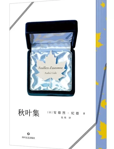9月译著联合书单｜魑魅魍魉：我们的心魔和怪物的意义-第18张图片-