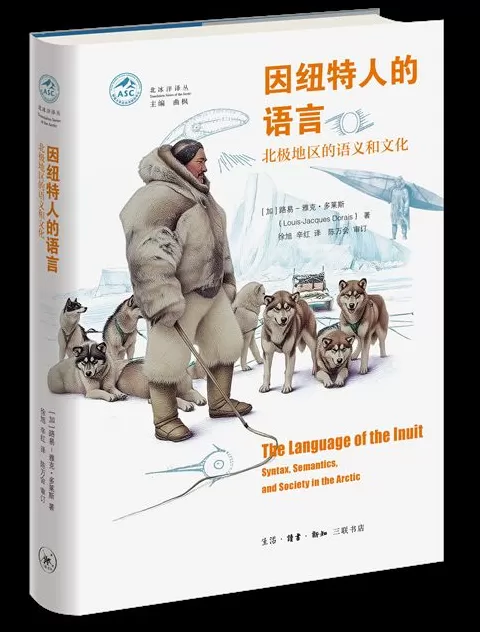 9月译著联合书单｜魑魅魍魉：我们的心魔和怪物的意义-第20张图片-