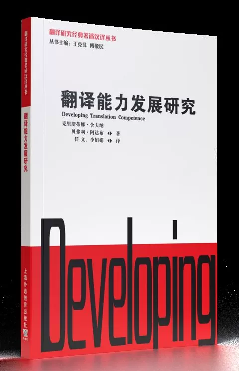 9月译著联合书单｜魑魅魍魉：我们的心魔和怪物的意义-第22张图片-
