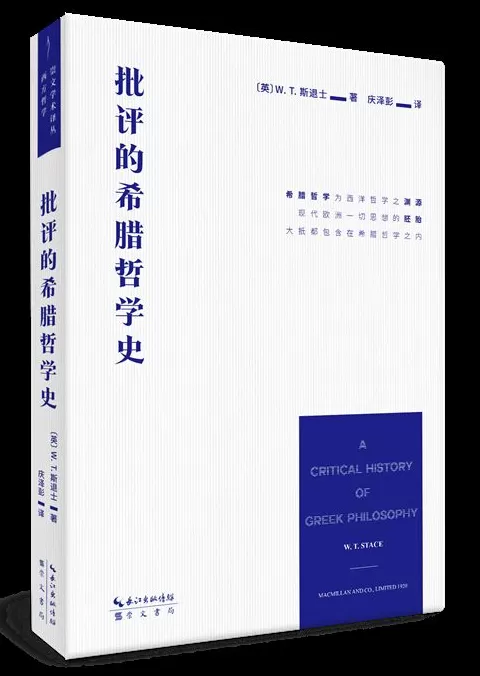 9月译著联合书单｜魑魅魍魉：我们的心魔和怪物的意义-第23张图片-