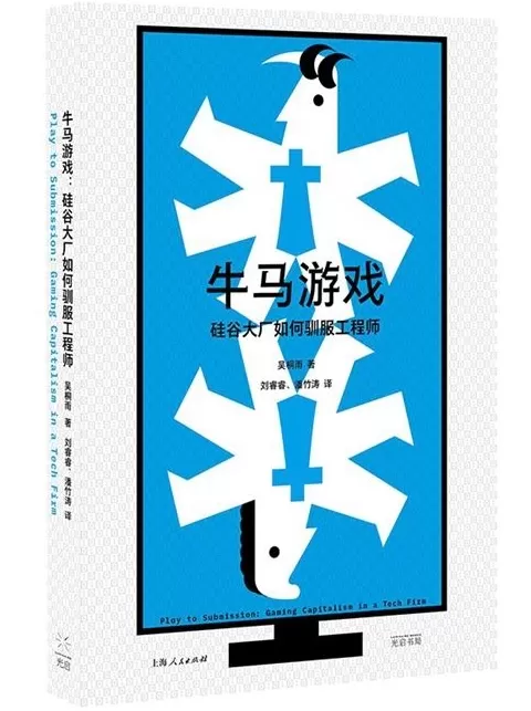 9月译著联合书单｜魑魅魍魉：我们的心魔和怪物的意义-第24张图片-