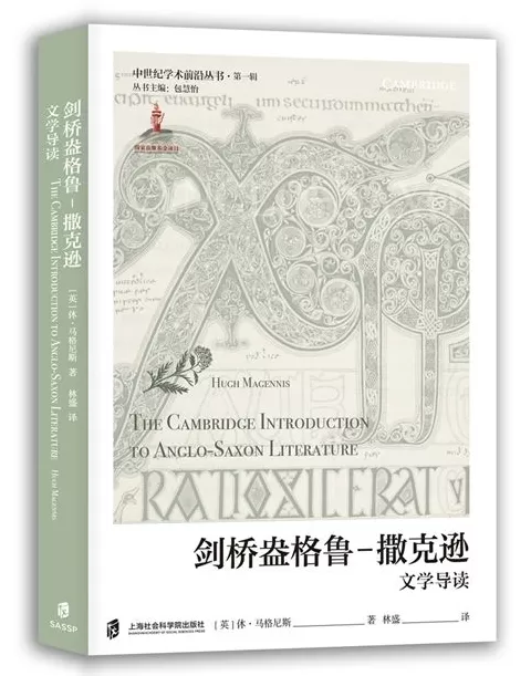 9月译著联合书单｜魑魅魍魉：我们的心魔和怪物的意义-第30张图片-