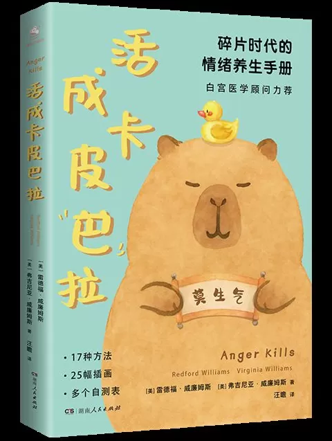 9月译著联合书单｜魑魅魍魉：我们的心魔和怪物的意义-第29张图片-
