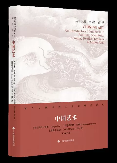 9月译著联合书单｜魑魅魍魉：我们的心魔和怪物的意义-第31张图片-