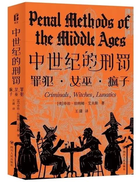 9月译著联合书单｜魑魅魍魉：我们的心魔和怪物的意义-第33张图片-