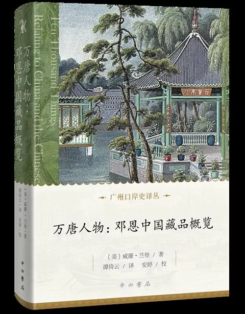 9月译著联合书单｜魑魅魍魉：我们的心魔和怪物的意义-第34张图片-