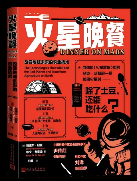 9月译著联合书单｜魑魅魍魉：我们的心魔和怪物的意义-第35张图片-