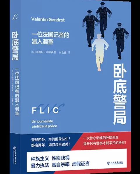 9月译著联合书单｜魑魅魍魉：我们的心魔和怪物的意义-第36张图片-