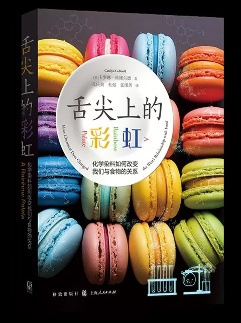 9月译著联合书单｜魑魅魍魉：我们的心魔和怪物的意义-第39张图片-