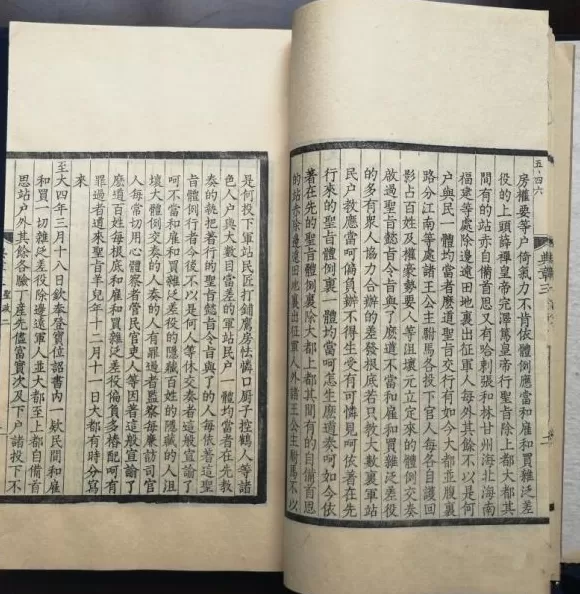 洗冤录｜元朝胡颐孙杀弟案：二品大员为争夺家产而杀人？-第2张图片-